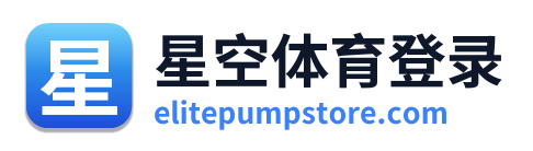 星空体育登录